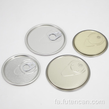 درپوش فلزی قلع روکش آسان سفارشی